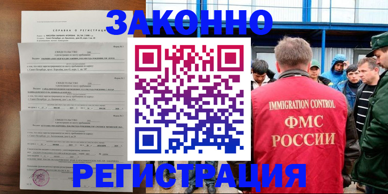 прописка поиск в Вилюйске