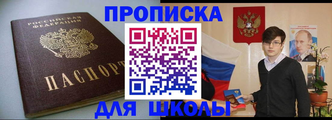 временная регистрация поиск в Вилюйске